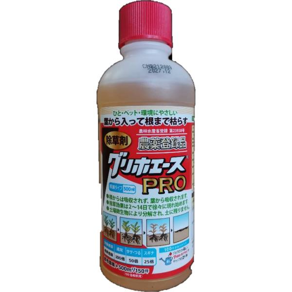 グリホエースPRO 500ml