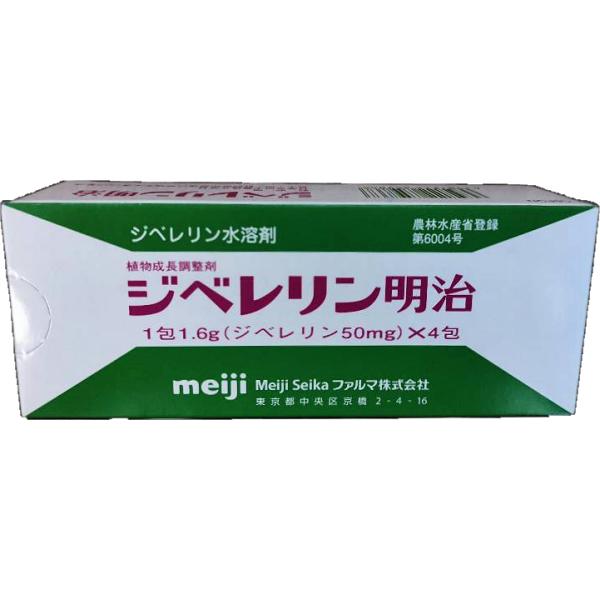 ジベレリン1.6gx4包(50mgx4 )メーカー違いの商品になる場合もあります