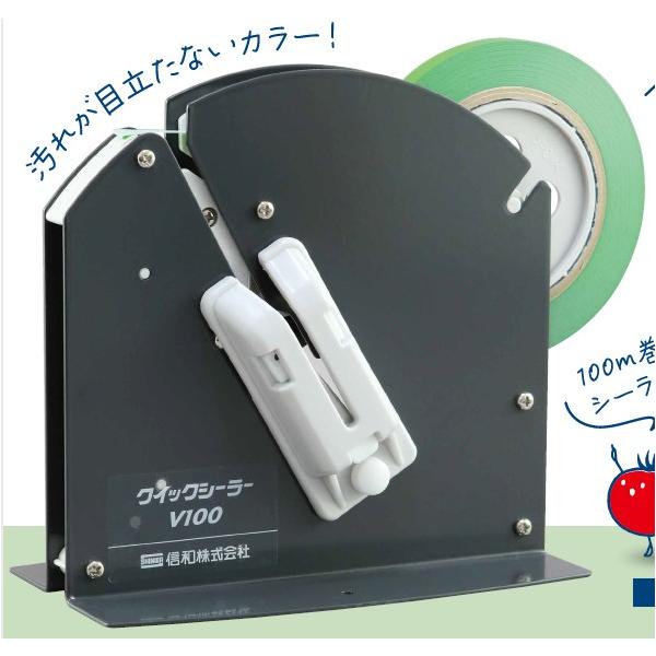 袋のシール作業が軽く結束強度に優れ、余分な結束部も同時にカットが出来る手動式シーラー機です。