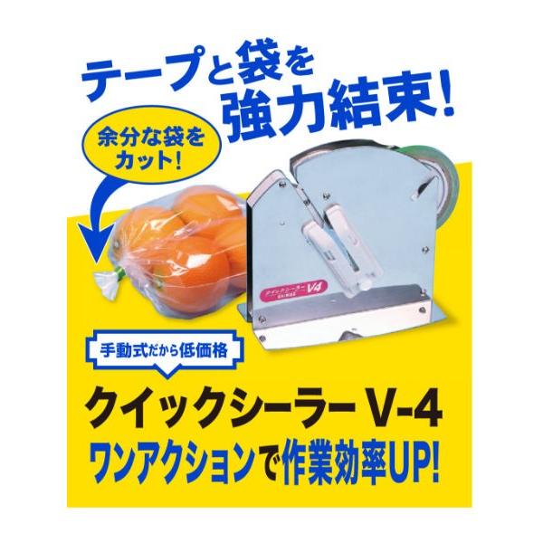 ◇クイックシーラー V4 : しこく市場 - 通販 - Yahoo!ショッピング
