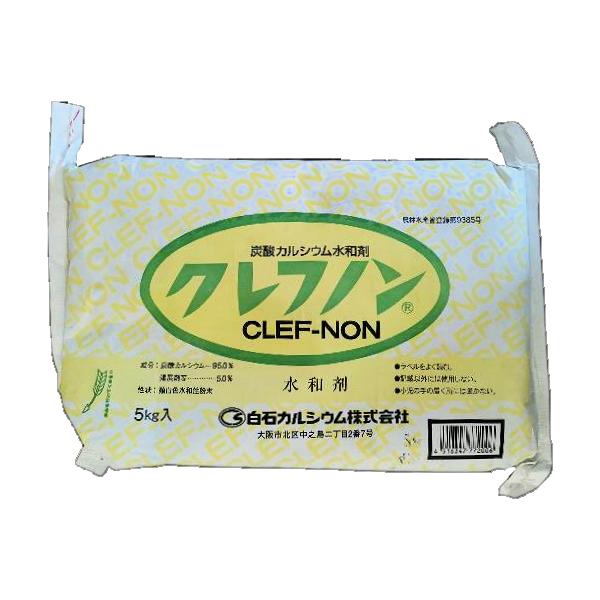 クレフノン (水) 5kg 炭酸カルシウム水和剤