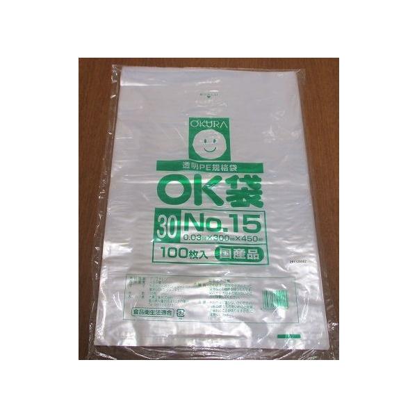 shikokuichiba_ok3015