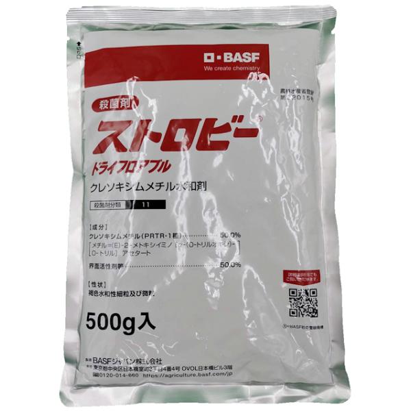 ストロビーDF 500g