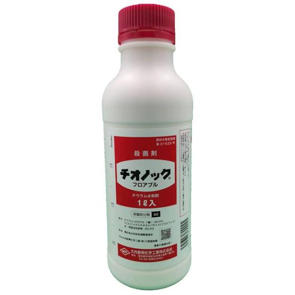 チオノックフロアブル1L 訳あり農薬 2026年10月期限切れ 3本限定