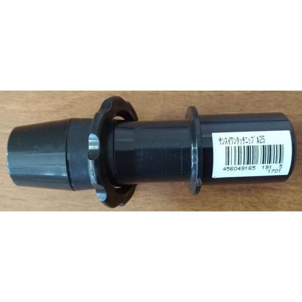 ワンタッチニップル25 OT-N-25　入口継手
