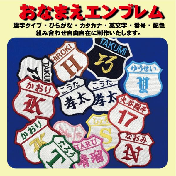 ●サイズ　縦7cm〜10cmまで1ｃｍ単位でお選び頂けます。●刺繍データ作成後シミュレーション画像をお送りいたしますのでご確認頂き修正や問題があればご連絡いただければ再シミュレーションさせて頂きます。●裏加工について　※基本はかんたん「アイ...