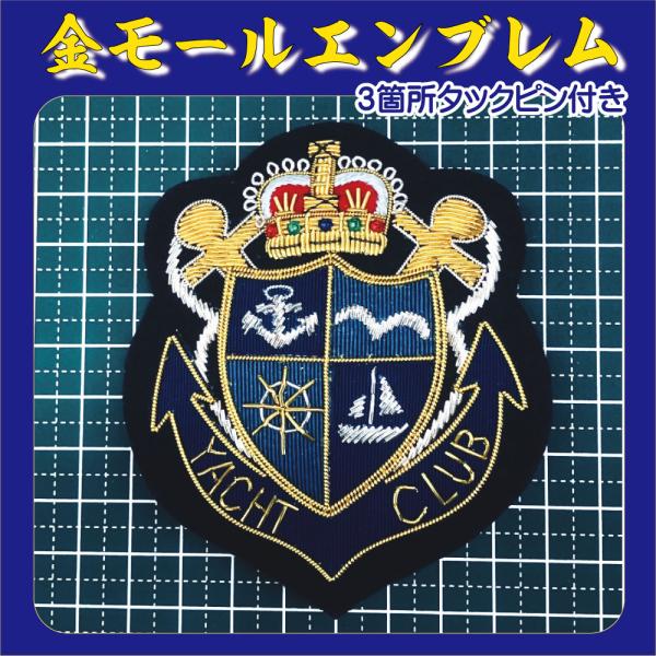 金モールエンブレム　コレクション　額装 最高級金モールエンブレム : ワッペン・エンブレム制作工房 - 通販