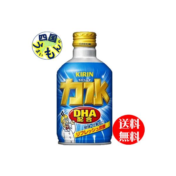 【2ケース】 キリン　力水　 300ml ボトル缶×24本入  ２ケース