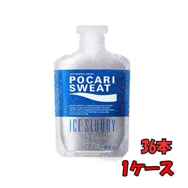 【期間限定特売】 大塚製薬 ポカリスエット アイススラリー 100g×36袋 大塚 凍らせて飲む パウチ 熱中症対策 水分補給 冷却飲料 部活 防災 ケース販売