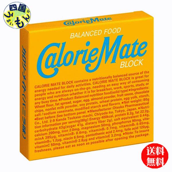 大塚製薬 カロリーメイト ブロック バニラ味（4本入り×30個）1ケース