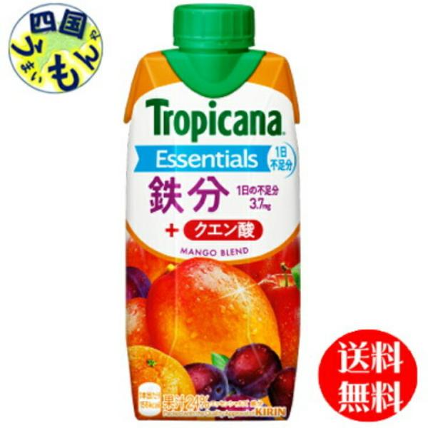 キリン　エッセンシャルズ  鉄分   330ml紙パック×12本入 １ケース