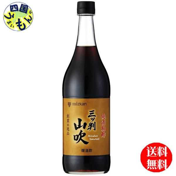 　ミツカン  純酒粕酢　三ツ判　山吹　900ml×6本入  2ケース　12本