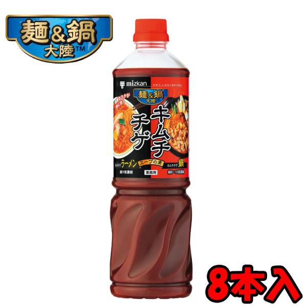 【送料無料】 ミツカン 麺＆鍋大陸 キムチチゲスープの素 1270ｇペットボトル×8本 １ケース