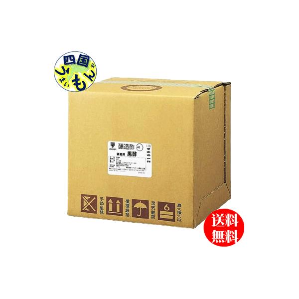 　ミツカン 　特濃酢　２０Ｌバッグインボックス×１本