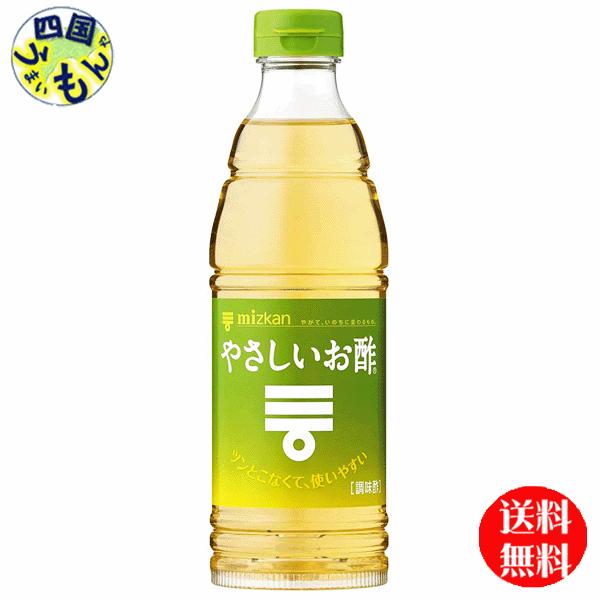 ミツカン やさしいお酢 360ml