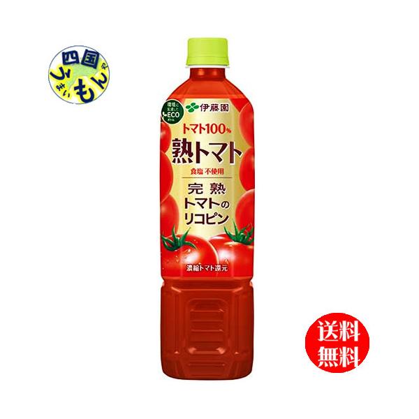 【2ケースセット】　伊藤園　 熟トマト    730gペットボトル×15本入  ２ケース