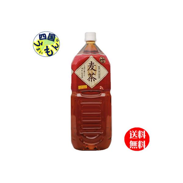 【2ケースセット】 富永貿易   神戸茶房 麦茶  2Lペットボトル×6本入２ケース 12本　麦茶 ムギ茶　むぎ茶