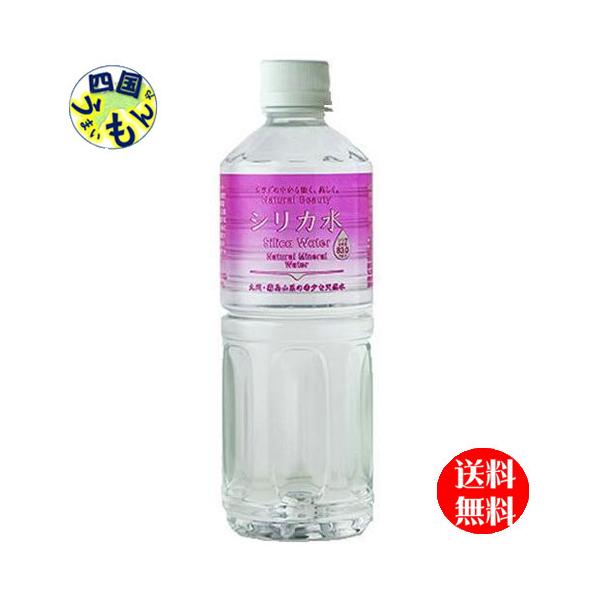 他サイト： 友桝飲料 シリカ水  555mlペットボトル×24本入 １ケース 　の商品画像