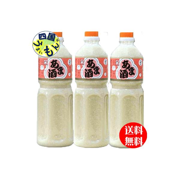 【2ケースセット】　ヤマク　あまざけ ストレート  1Lペットボトル×6本  2ケース