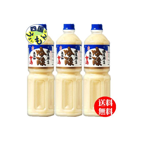 【2ケースセット】　ヤマク　吟醸甘酒　無添加  1Lペットボトル×6本  ２ケース　（あまざけ 甘酒　あま酒）