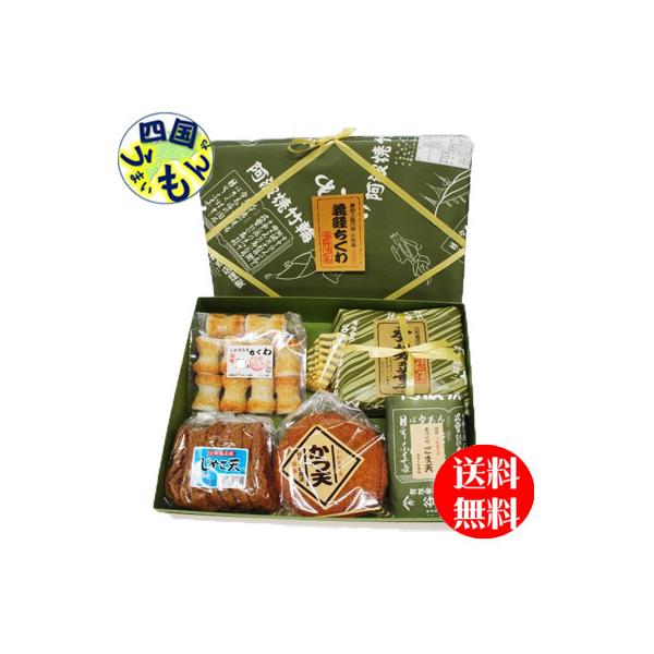 竹ちくわ10本、豆ちくわ10個、かつ天５枚、ごま天10枚、じゃこ天10枚谷ちくわ商店謹製の竹ちくわやかつ天など人気商品が５品入ったセットです。進物などに喜ばれます。