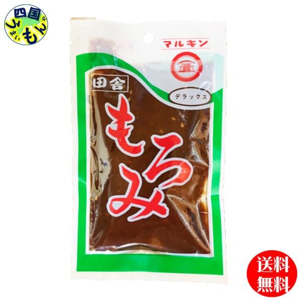 マルキン食品　デラックスもろみ　100g×20袋　1ケース　小豆島　醤油【四国物産】