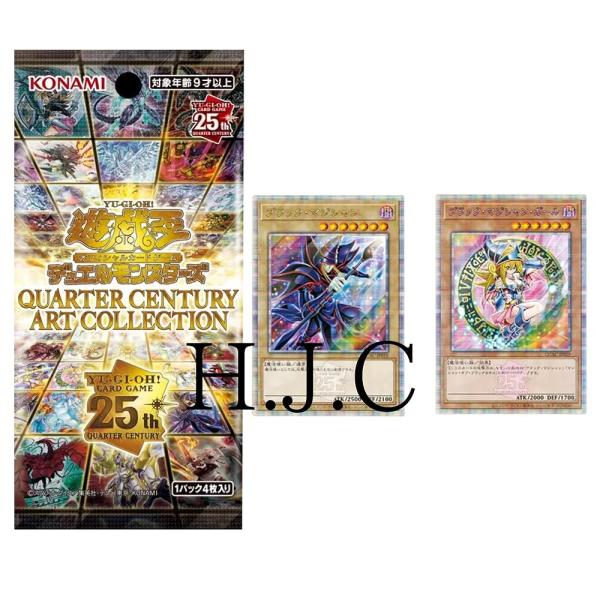 未開封1BOX【QUARTER CENTURY ART COLLECTION】(クォーター 未開封1BOX【QUARTER CENTURY ART COLLECTION】(クォーター