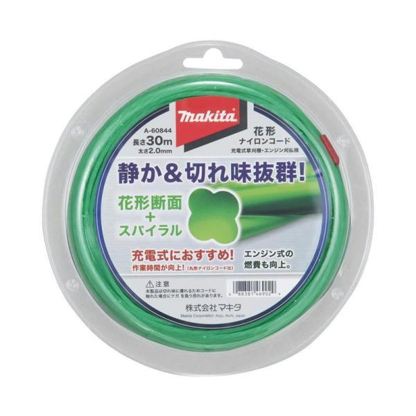 マキタ A-60844 花形ナイロンコード 花形断面2mm径×30m巻 草刈り機・刈払機用予備ナイロンコード ◇