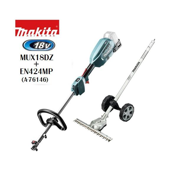 Makita MUX18D スプリットモーター　EN424MP グランドトリマー マキタ スプリット用グラウンドトリマアタッチメント EN424MP A