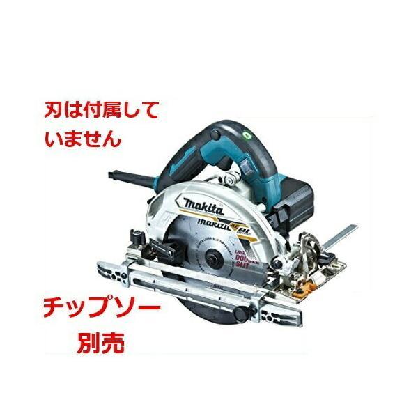 マキタ 165mm電子造作用精密マルノコ(厚切り込み65mm) HS6403SP 