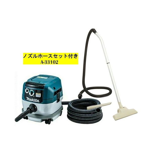 マキタ 集じん機 VC0830（粉じん専用 8L） Amazon | マキタ(Makita) 集じん機(粉じん専用) 8L VC0830 | 集