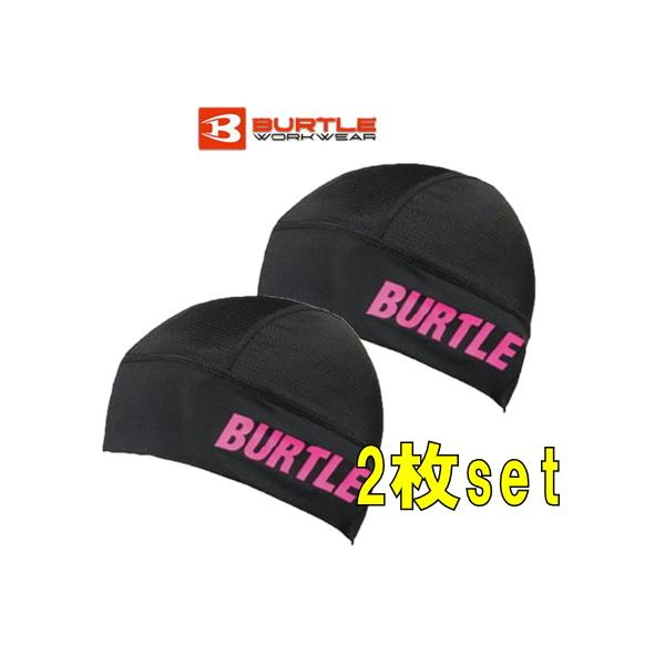 【2枚set】バートル 4081 ヘッドキャップ ピンク フリーサイズ 高吸水速乾 UVカット 軽量 ストレッチ ユニセックス通気メッシュ 作業服 作業着◇