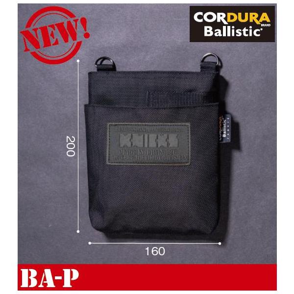 KNICKS ニックス　BA-P　コーデュラバリスティック 小物ポーチ◇
