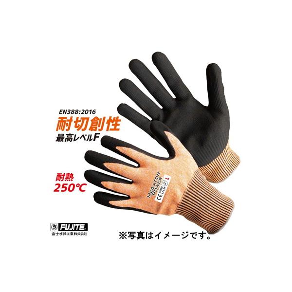 富士手工業 53-12F 袋耐切創手袋(Fレベル) LLサイズ    作業 手袋 グローブ 作業用品 作業用手袋 刃物 ガラス 破片◆