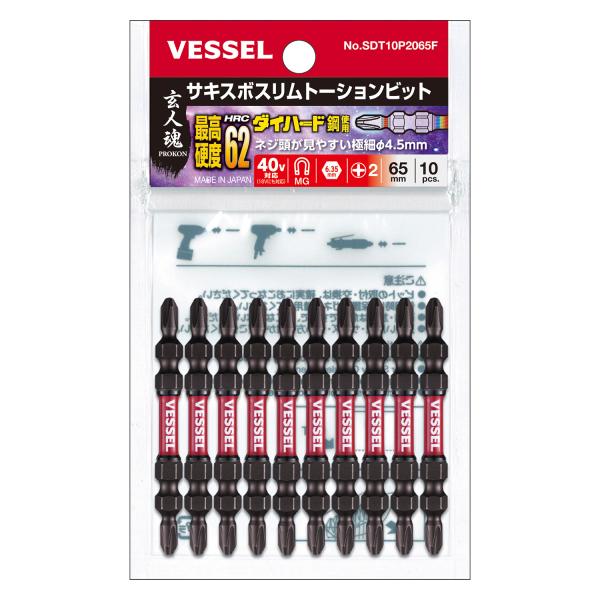ベッセル(VESSEL) SDT10P2065F 40V対応 MG入り 両頭サキスボスリムトーションビット 10本組 +2×65◇