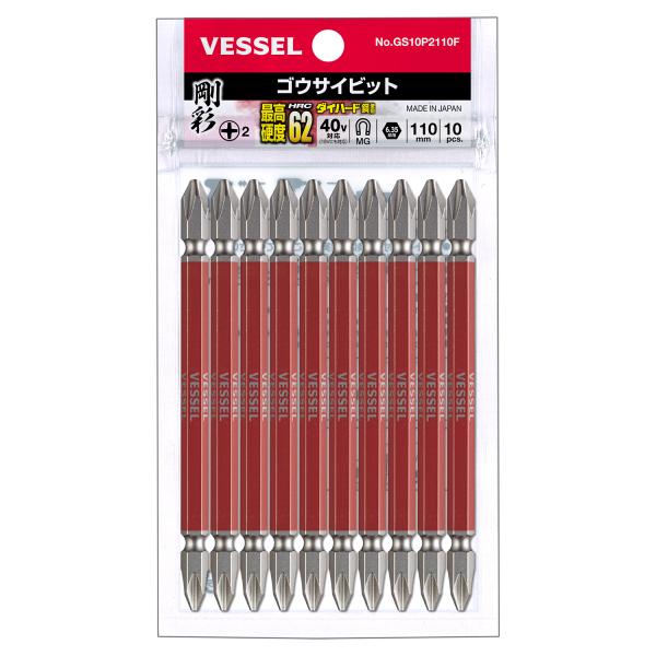 ベッセル(VESSEL) GS10P2110F 40V対応 MG入り 両頭 剛彩ビット 10本組 +2×110 ◇