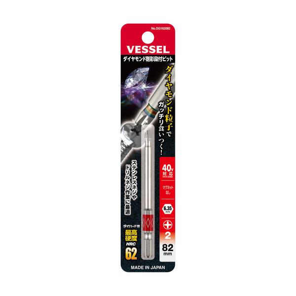 他サイト： ベッセル(VESSEL) DG162082(+2×82) 40V対応 ダイヤモンド剛彩段付ビット/1P  ダイヤモンド粒子でガッチリ食いつく！◇の商品画像