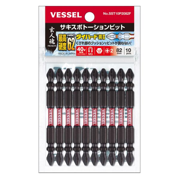 ベッセル(VESSEL) SST10P2082F 40V対応 サキスボトーションビット 10本組 +2×82 マグネット入り ◇