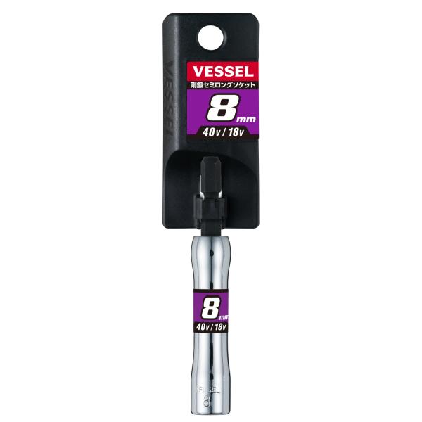 ベッセル(VESSEL) SL200890 剛鍛セミロングソケット (対辺8.0×92) 18V 40V対応 使いやすさと強度を徹底追求◇