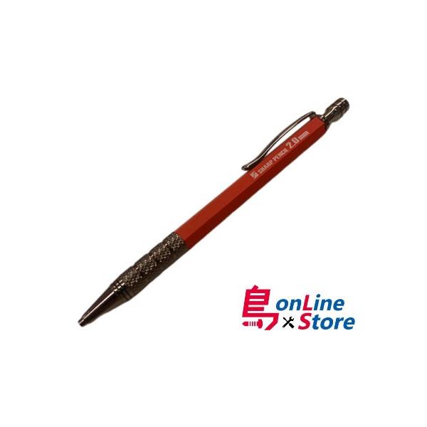 祥碩堂 ShoSekido 朱雀 200-R 赤 建築用シャープペン2.0mm 硬芯