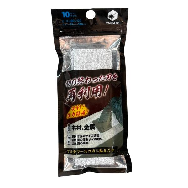 切り終わった刃を再利用！マルチツールの刃に貼るだけ！強力粘着！●特徴・使用済みのマルチツールブレードに貼るだけ・研磨アタッチメントとして再利用できます。・テープ式ですぐに使用可能です。●適合材木材・金属●用途・窓開け後のサイズ調整・切断面の...