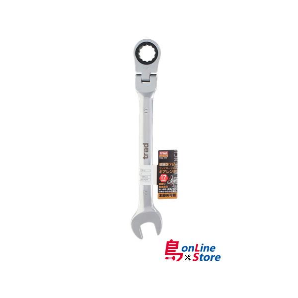 他サイト： trad TRG-17F 首振り72角コンビネーションギアレンチ　17mm 三共コーポレーション◇の商品画像