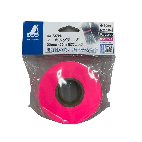 シンワ測定 73798 マーキングテープ ３０mm×５０ｍ蛍光ピンク◆