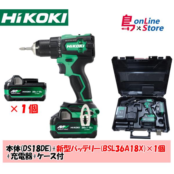売れ筋 HiKOKI 18V コードレスドライバドリル 新型蓄電池2個 充電器 ケース付き DS18DE 2XPZ 1台