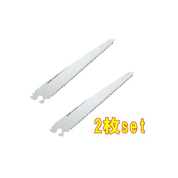 【2枚set】TJMデザイン GKB-G210 アルミニスト210替刃 210mm◇