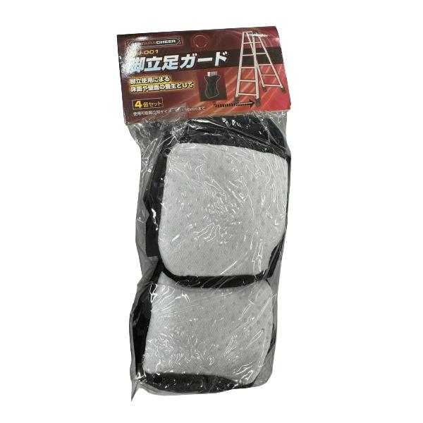 脚立足ガード JPJ-001(4ヶ入り)◆使用可能脚立部サイズ：60×80ｍｍまで
