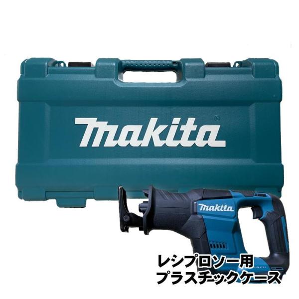 マキタ(makita) 821730-8 レシプロソー用プラスチックケース (JR188DZ)★