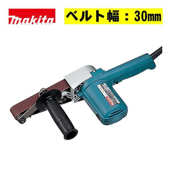 マキタ(makita) 9031 ベルトサンダ(幅30mm) AC100V (スピード調整可能)