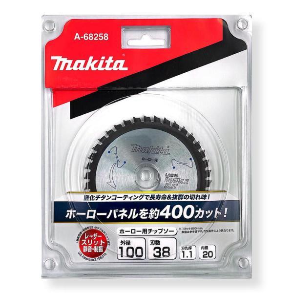 マキタ（makita） A-68258 ホーロー用チップソー 100mm 刃数38