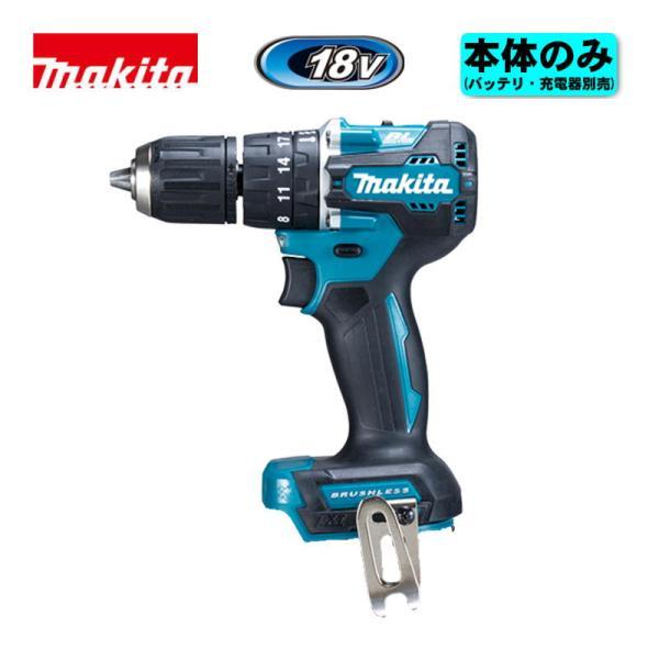 マキタ（makita） HP487DZ 充電式震動ドライバドリル 18V 本体のみ 